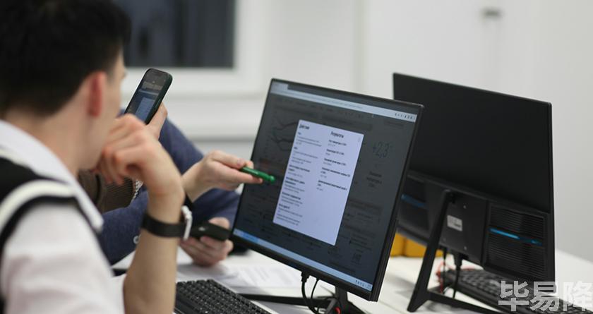 毕易降,毕易降官网,毕易降降重系统