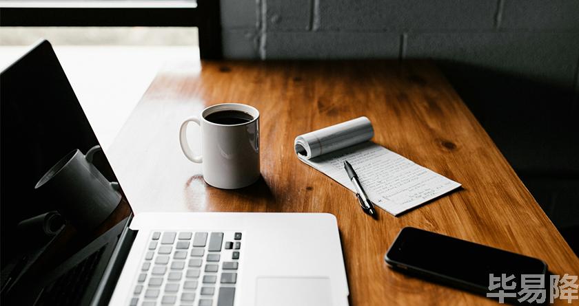 毕易降,毕易降官网,毕易降降重系统