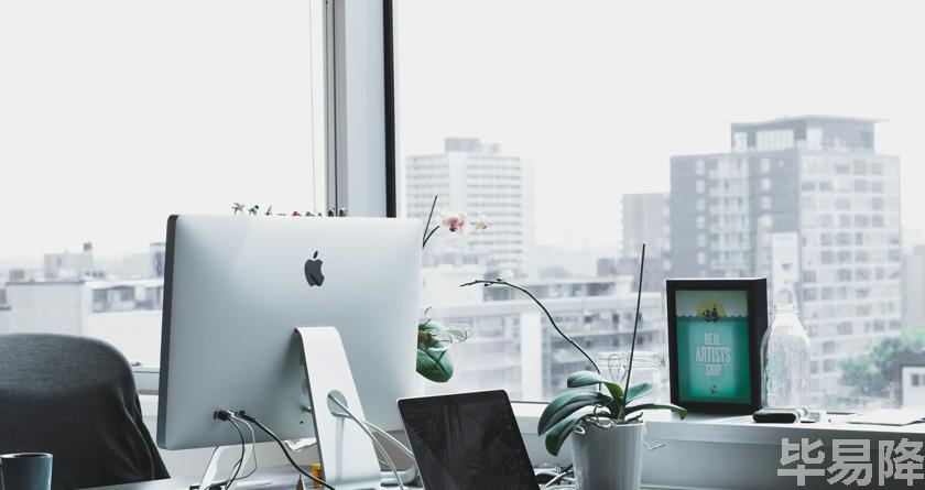 毕易降,毕易降官网,毕易降降重系统