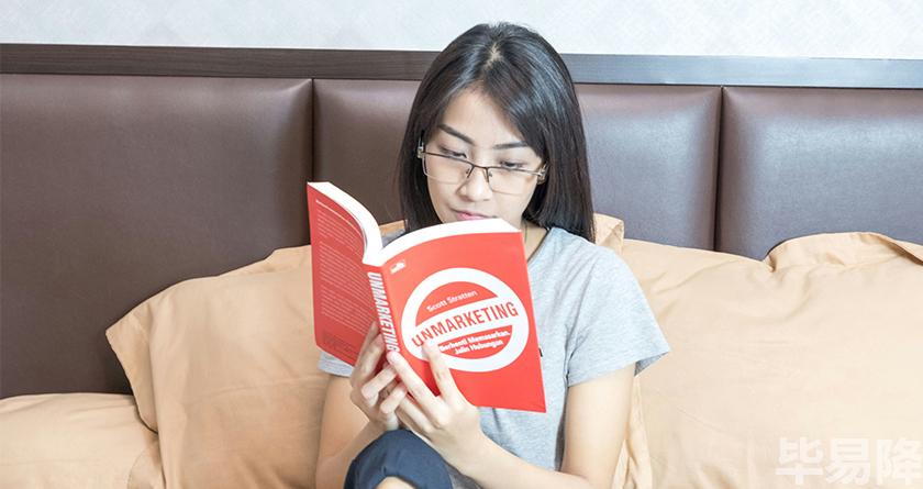 毕易降,毕易降官网,毕易降降重系统