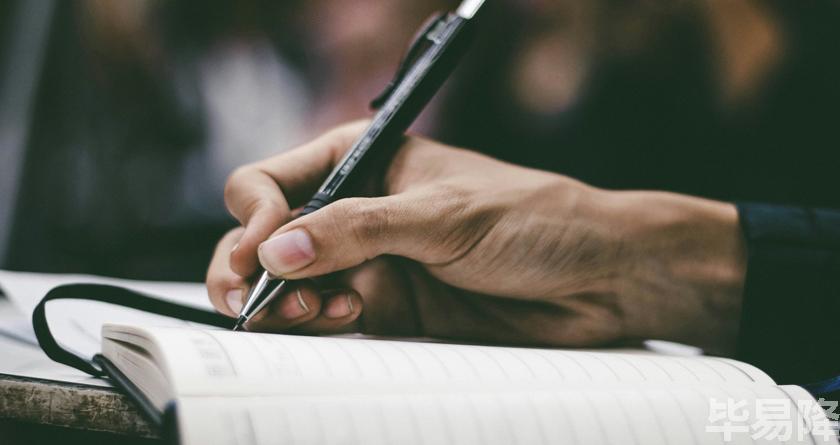 毕易降,毕易降官网,毕易降降重系统