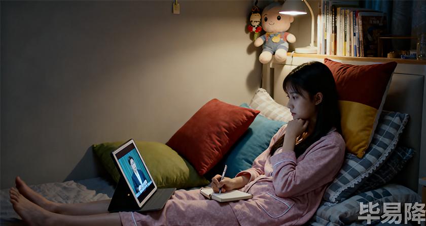 毕易降,毕易降官网,毕易降降重系统