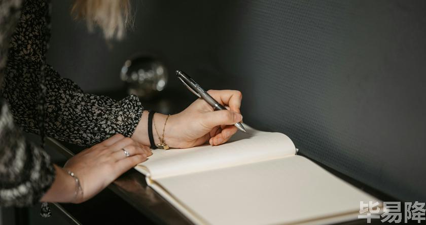 毕易降,毕易降官网,毕易降降重系统