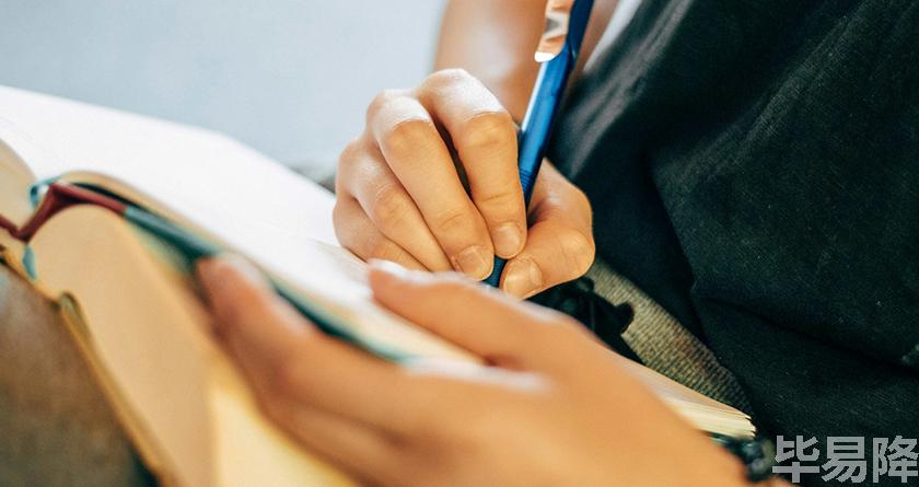 毕易降,毕易降官网,毕易降降重系统