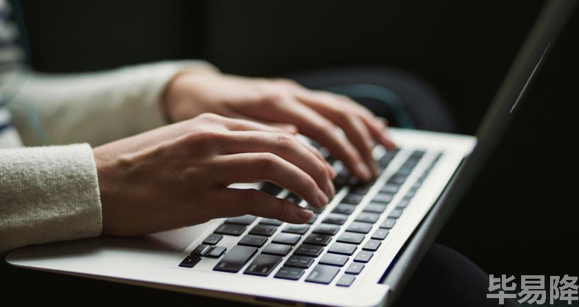 毕易降,毕易降官网,毕易降降重系统