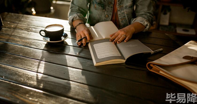 毕易降,毕易降官网,毕易降降重系统