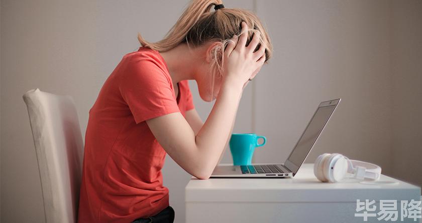 毕易降,毕易降官网,毕易降降重系统