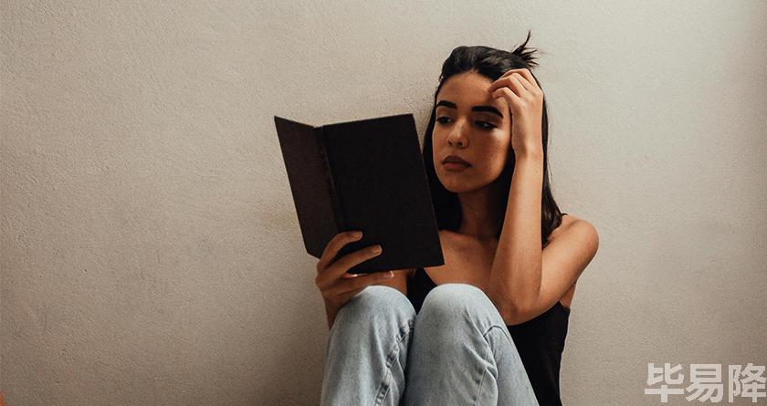 毕易降,毕易降官网,毕易降降重系统