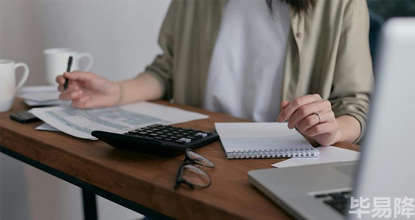 毕易降,毕易降官网,毕易降降重系统