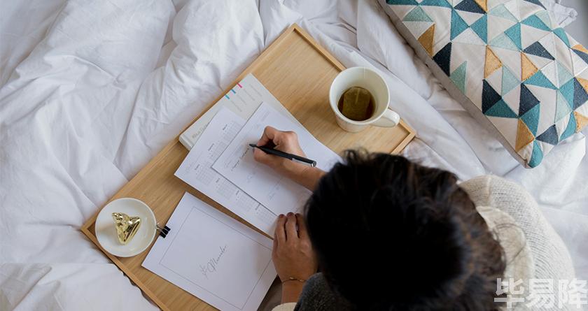 毕易降,毕易降官网,毕易降降重系统