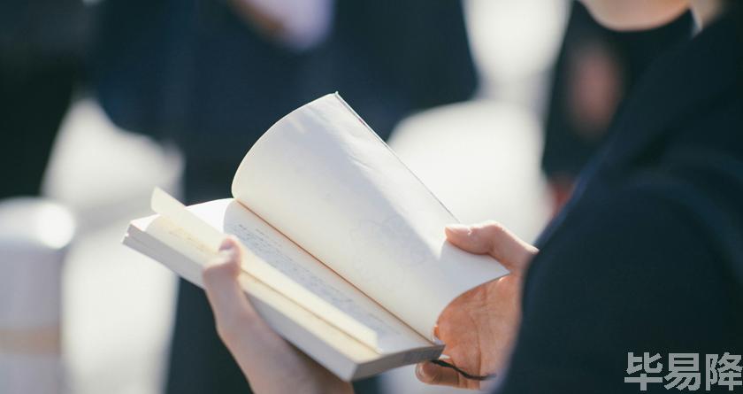 毕易降,毕易降官网,毕易降降重系统