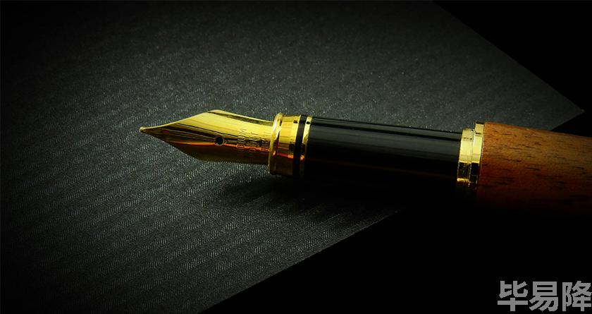 毕易降,毕易降官网,毕易降降重系统