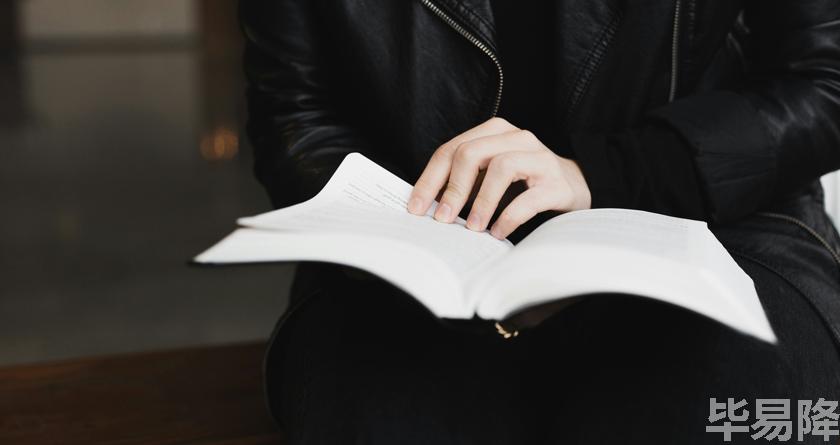 毕易降,毕易降官网,毕易降降重系统