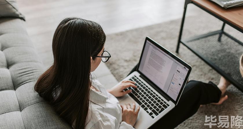 毕易降,毕易降官网,毕易降降重系统