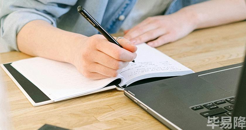 毕易降,毕易降官网,毕易降降重系统