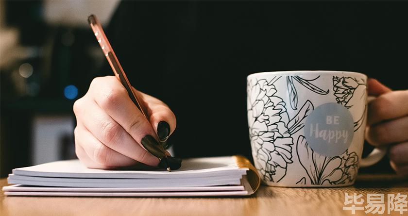 毕易降,毕易降官网,毕易降降重系统