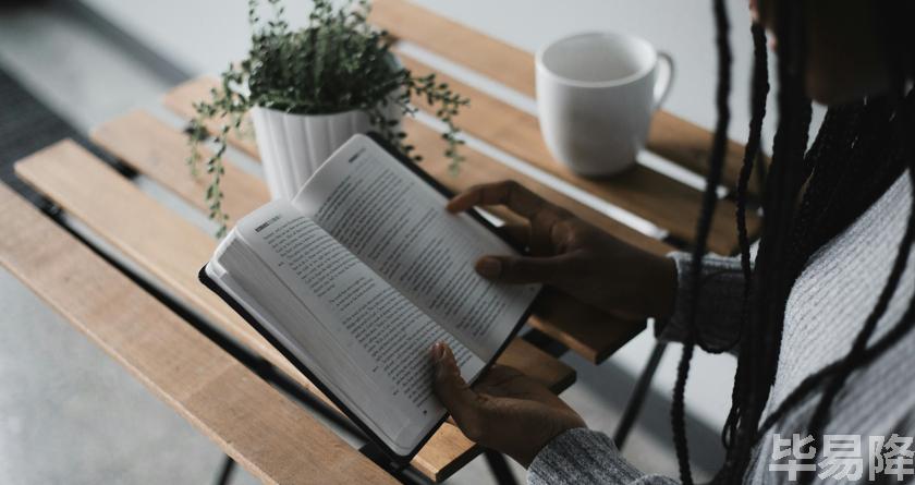 毕易降,毕易降官网,毕易降降重系统