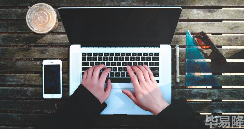 毕易降,毕易降官网,毕易降降重系统