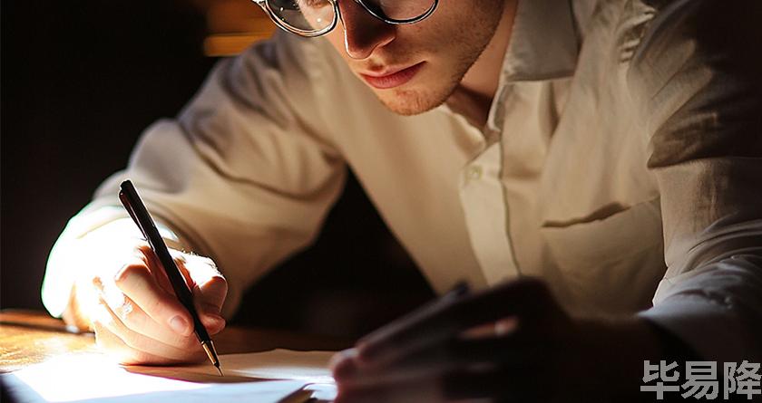 毕易降,毕易降官网,毕易降降重系统