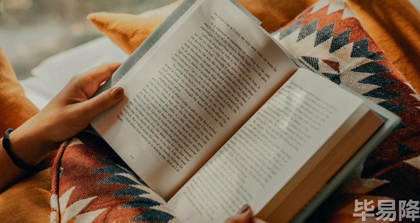 毕易降,毕易降官网,毕易降降重系统