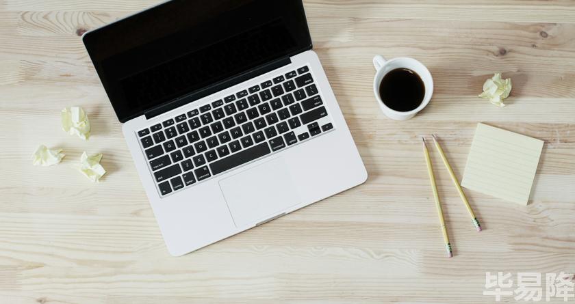 毕易降,毕易降官网,毕易降降重系统