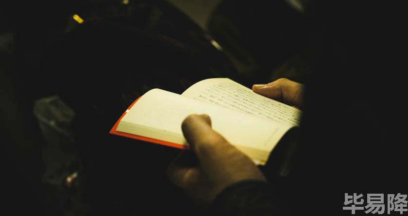 毕易降,毕易降官网,毕易降降重系统