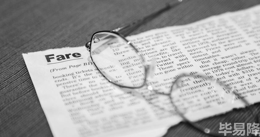 毕易降,毕易降官网,毕易降降重系统