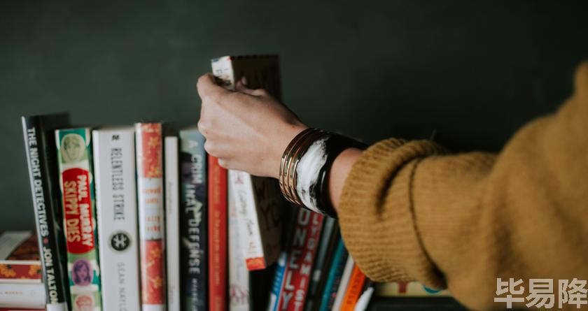 毕易降,毕易降官网,毕易降降重系统