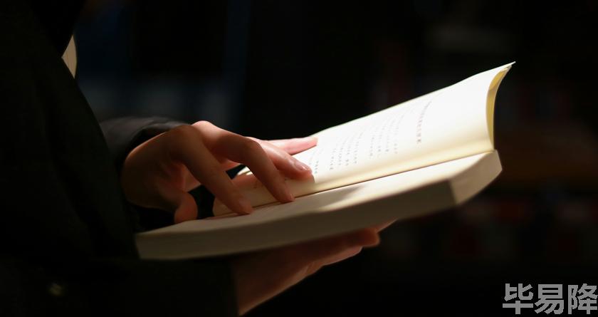 毕易降,毕易降官网,毕易降降重系统