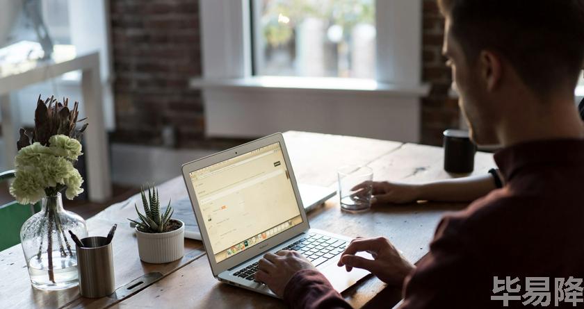 毕易降,毕易降官网,毕易降降重系统