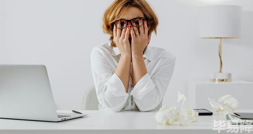 毕易降,毕易降官网,毕易降降重系统