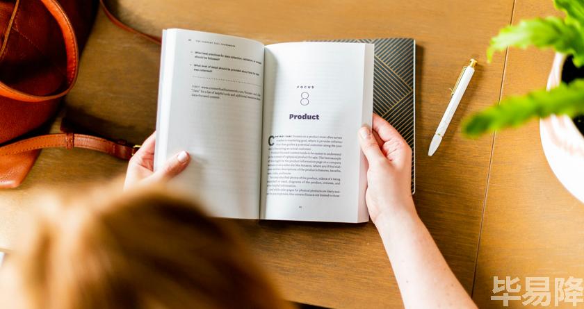 毕易降,毕易降官网,毕易降降重系统