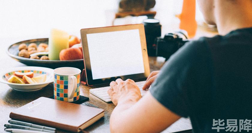 毕易降,毕易降官网,毕易降降重系统