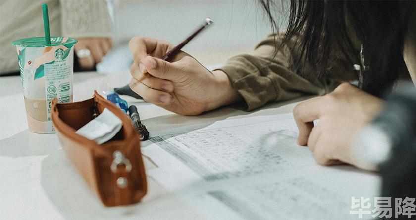 毕易降,毕易降官网,毕易降降重系统