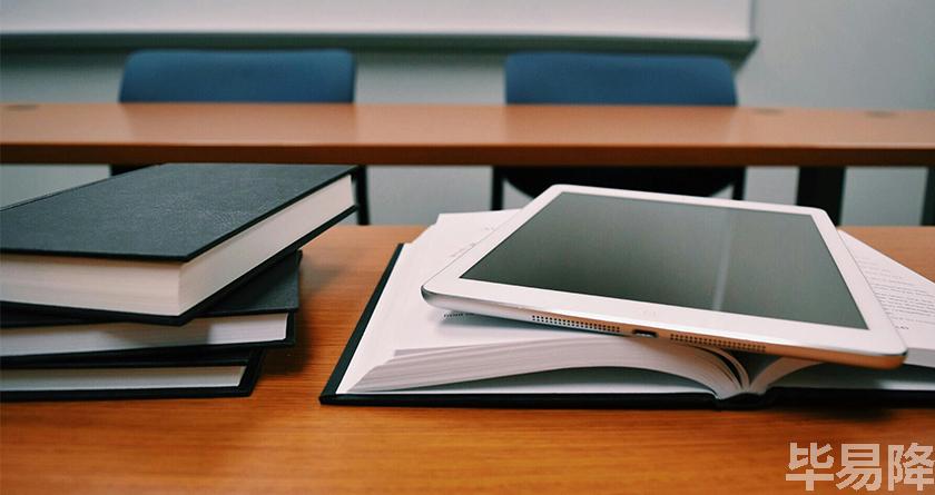 毕易降,毕易降官网,毕易降降重系统