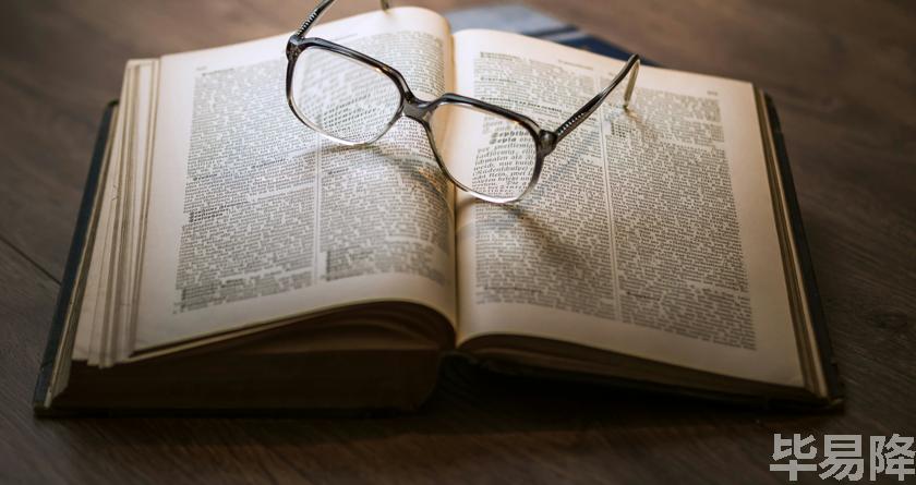 毕易降,毕易降官网,毕易降降重系统