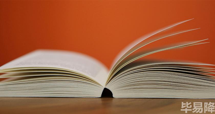 毕易降,毕易降官网,毕易降降重系统