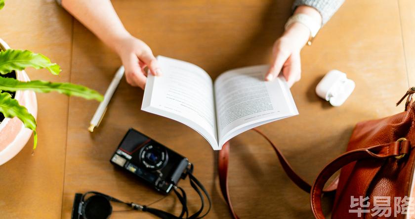 毕易降,毕易降官网,毕易降降重系统