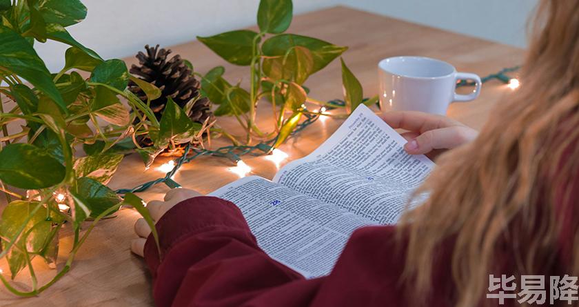 毕易降,毕易降官网,毕易降降重系统