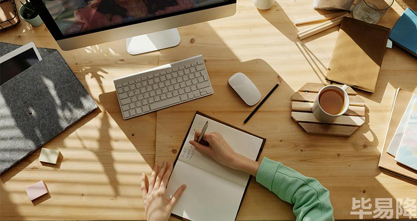 毕易降,毕易降官网,毕易降降重系统