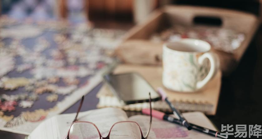 毕易降,毕易降官网,毕易降降重系统