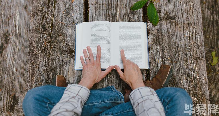 毕易降,毕易降官网,毕易降降重系统