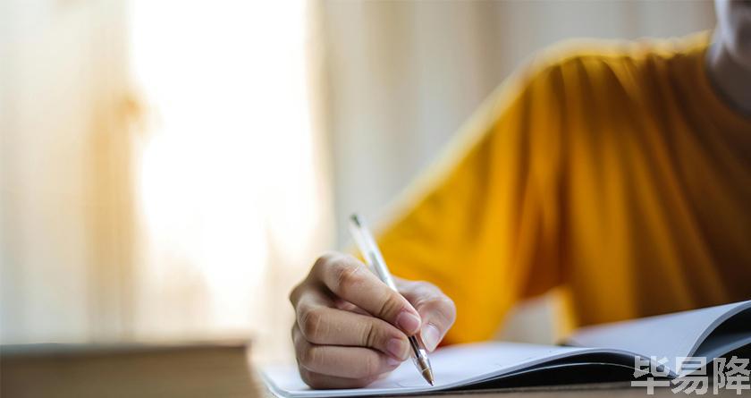 毕易降,毕易降官网,毕易降降重系统