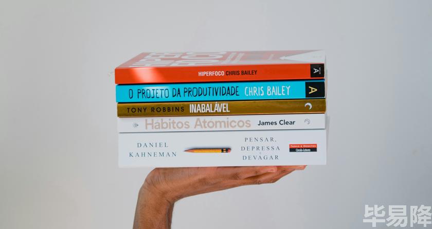 毕易降,毕易降官网,毕易降降重系统