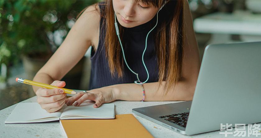 毕易降,毕易降官网,毕易降降重系统