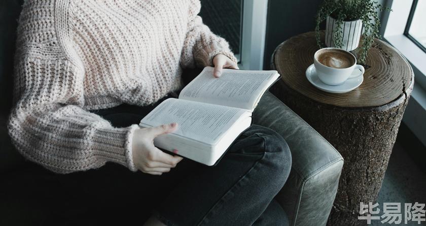 毕易降,毕易降官网,毕易降降重系统