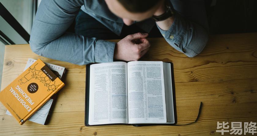 毕易降,毕易降官网,毕易降降重系统