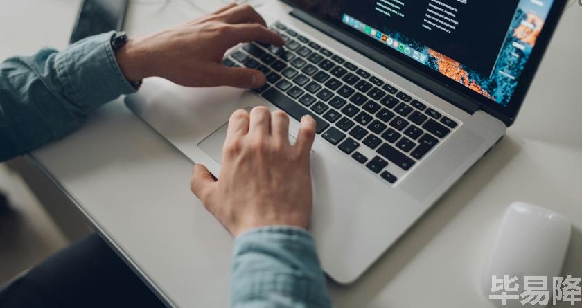 毕易降,毕易降官网,毕易降降重系统