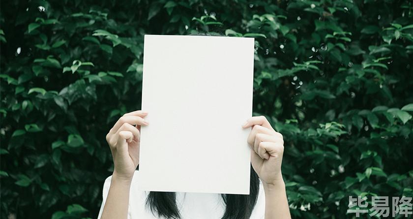 毕易降,毕易降官网,毕易降降重系统