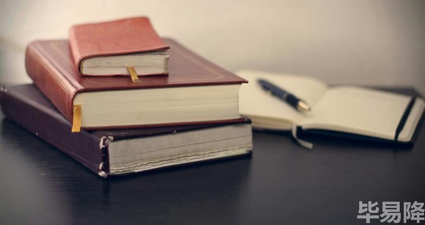 毕易降,毕易降官网,毕易降降重系统